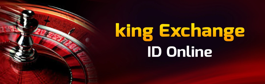 king-exchange